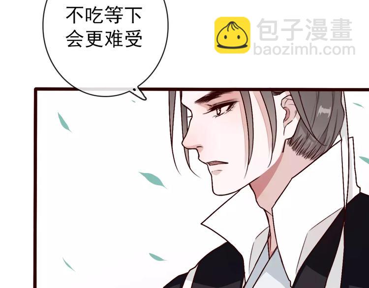 第37话 一起走江湖91