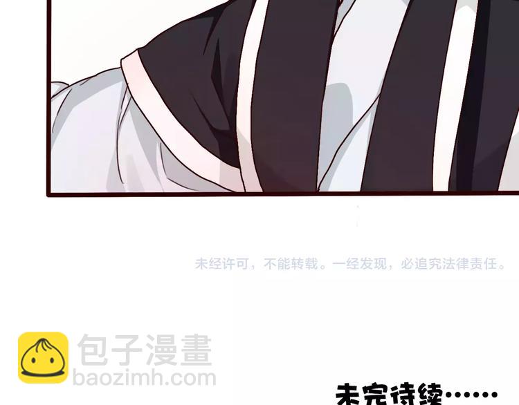 第37话 一起走江湖92