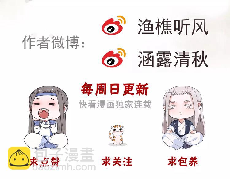 第37话 一起走江湖95