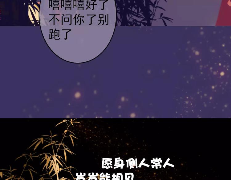第38话  印记103