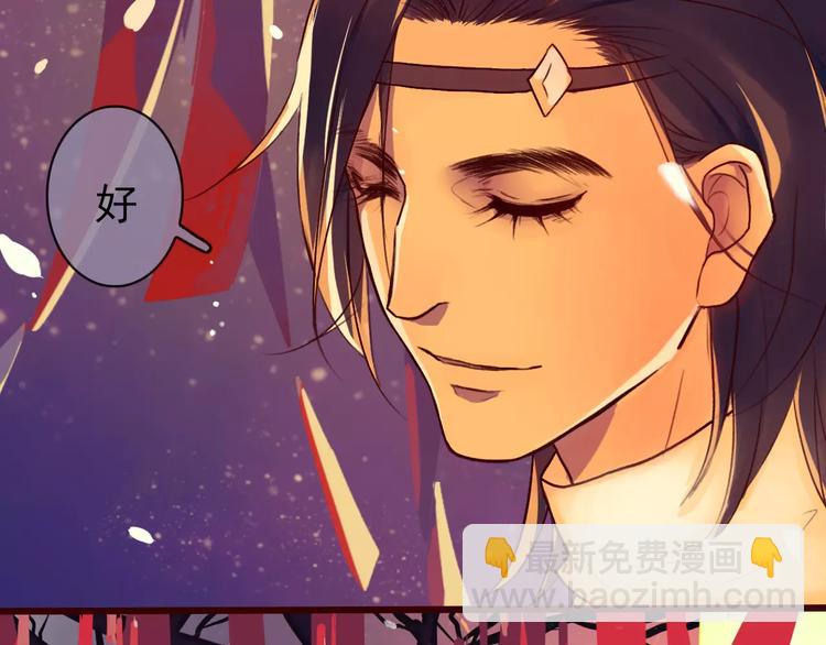 第38话  印记104