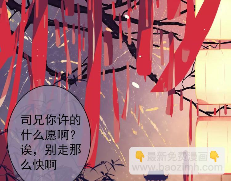第38话  印记105