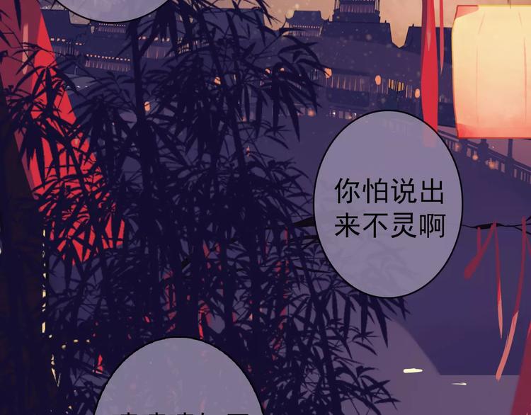 第38话  印记106