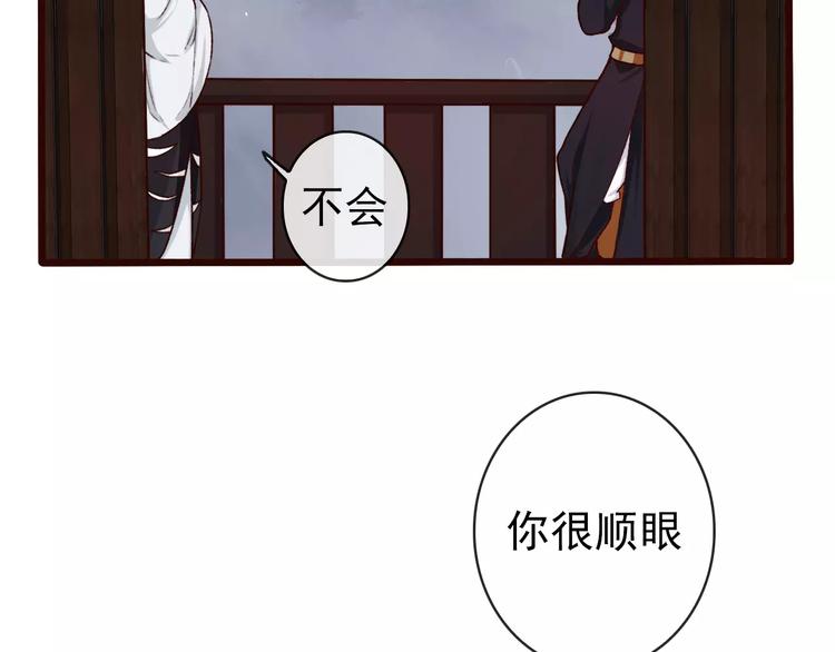 第38话  印记12