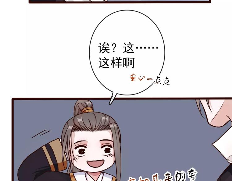 第38话  印记14