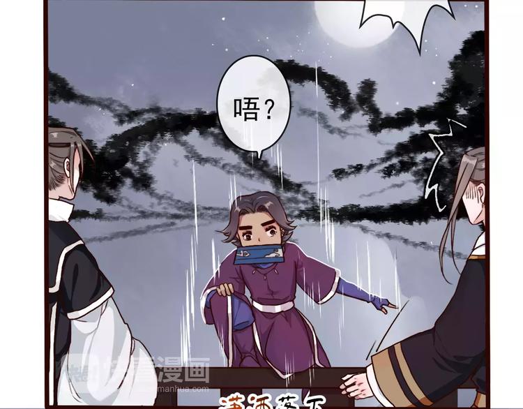 第38话  印记16