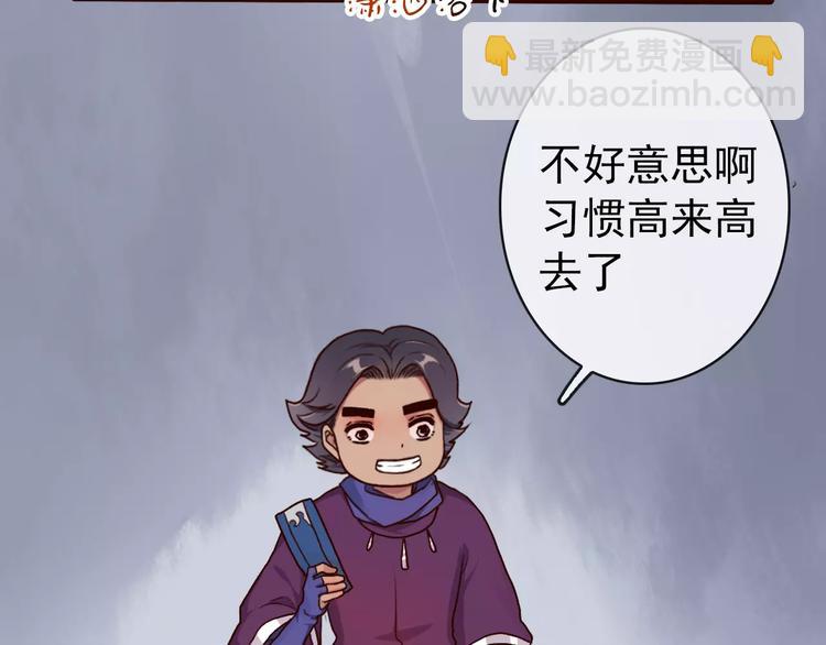 第38话  印记17