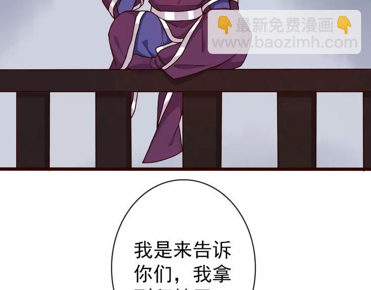 第38话  印记18