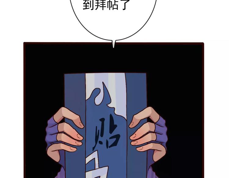 第38话  印记19