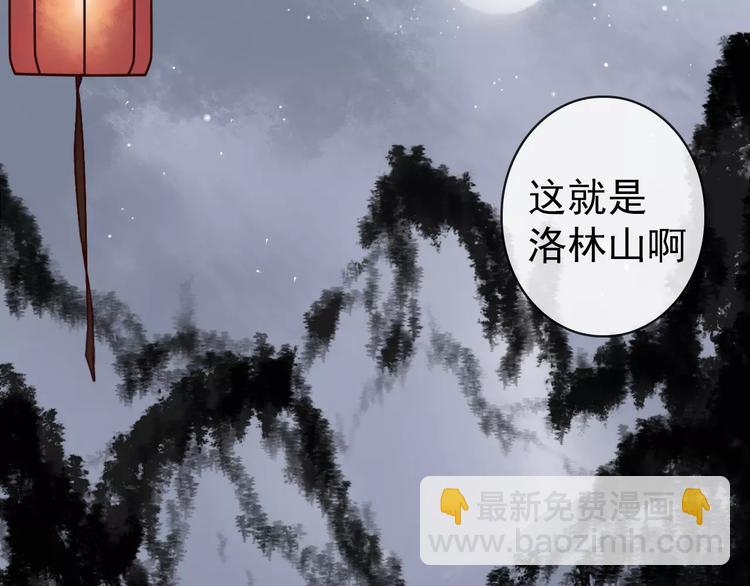 第38话  印记2