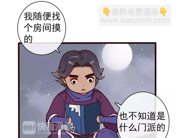 第38话  印记21
