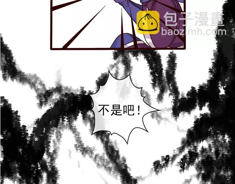 第38话  印记23