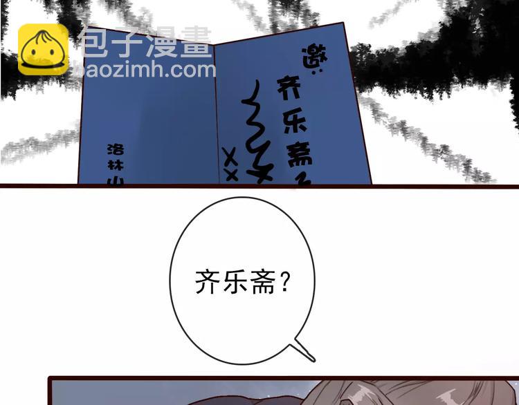 第38话  印记24