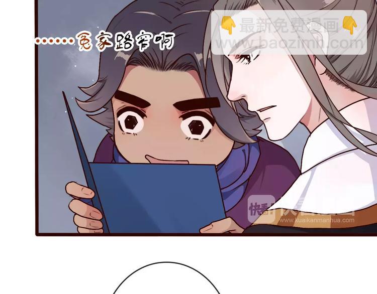 第38话  印记25