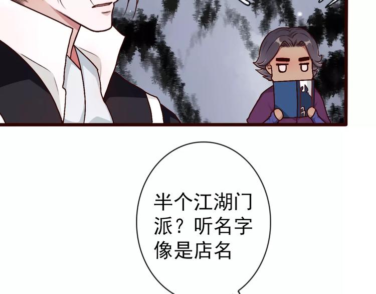 第38话  印记27