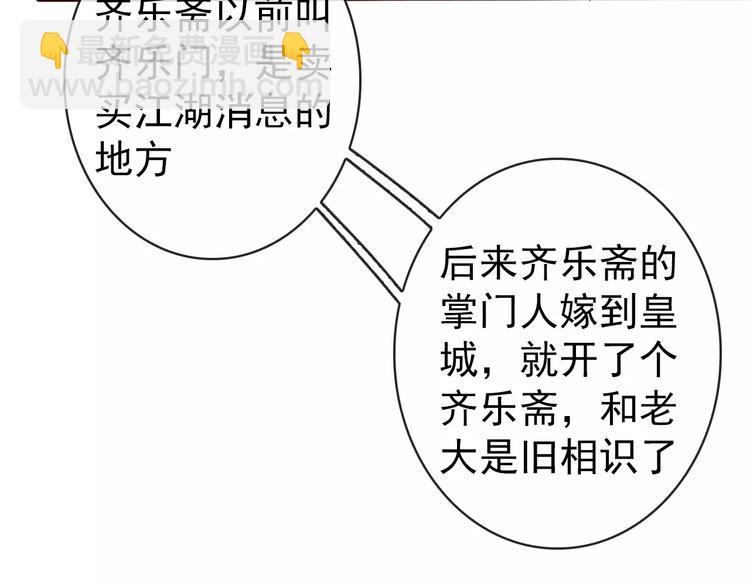 第38话  印记29