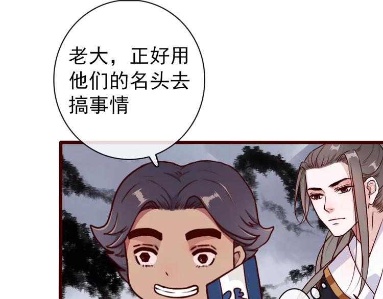 第38话  印记30