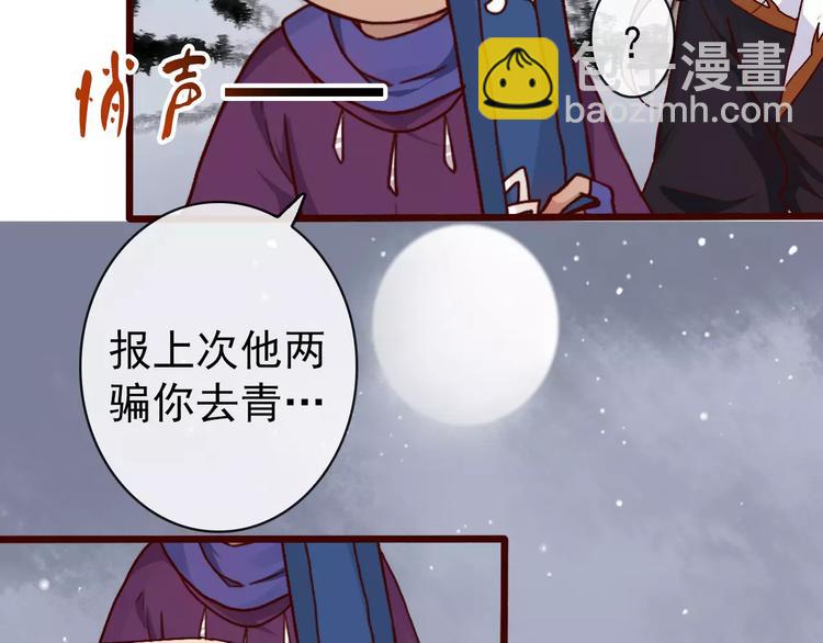 第38话  印记31