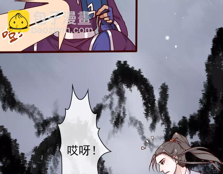第38话  印记32