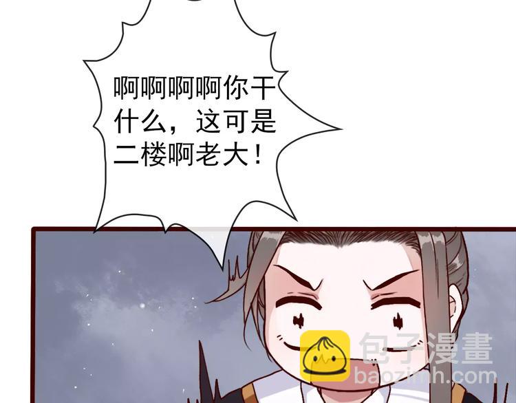 第38话  印记34