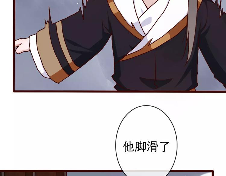 第38话  印记35
