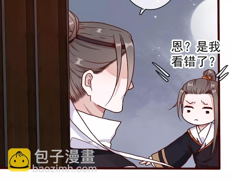 第38话  印记36
