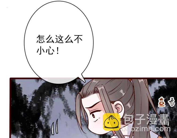 第38话  印记37