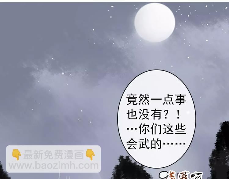 第38话  印记39