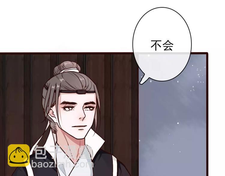 第38话  印记4