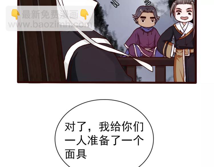 第38话  印记42