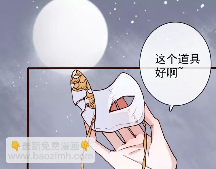 第38话  印记44