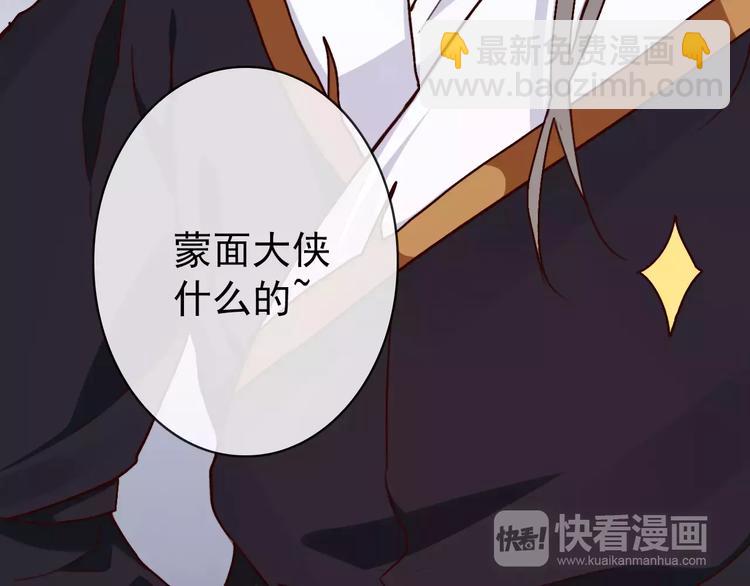 第38话  印记47