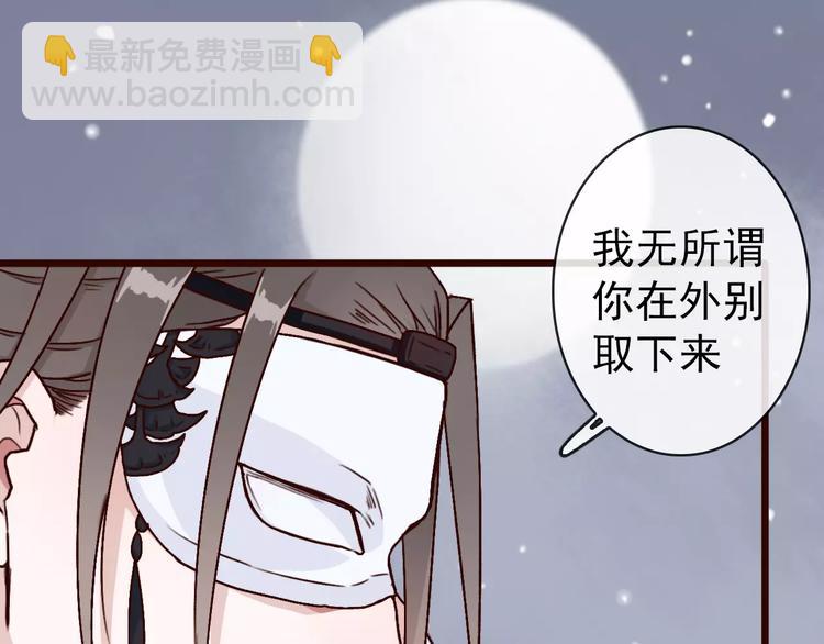 第38话  印记49