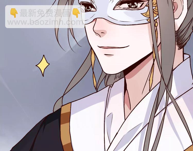 第38话  印记50