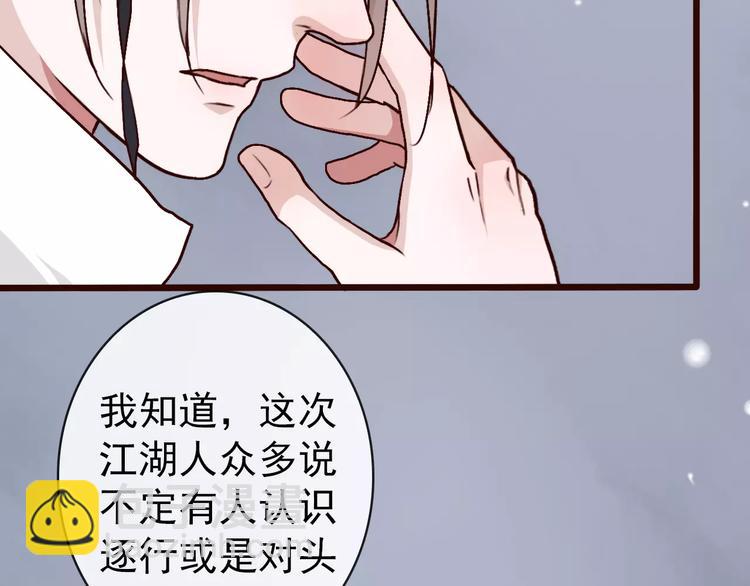 第38话  印记54