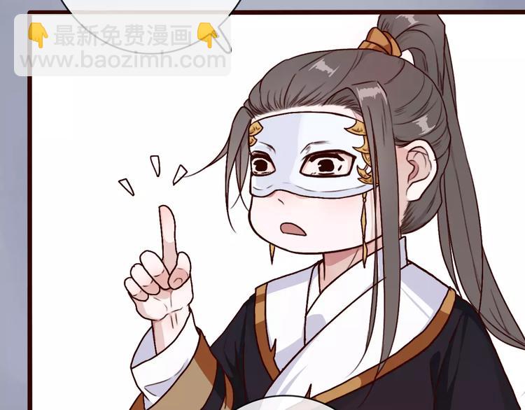 第38话  印记55