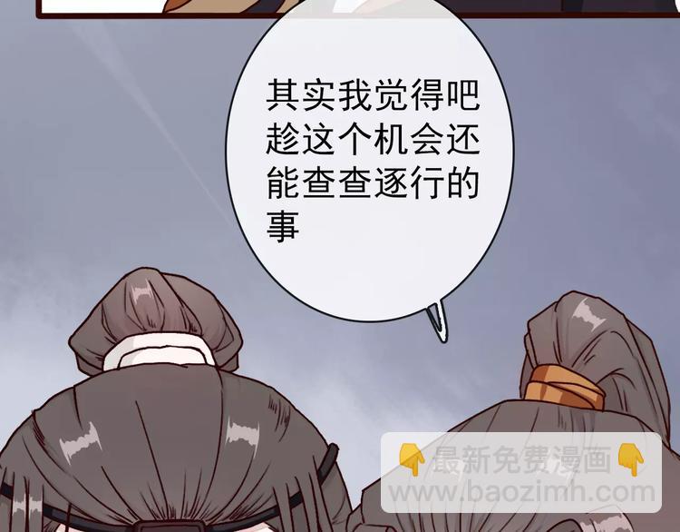 第38话  印记56
