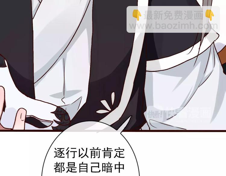第38话  印记58