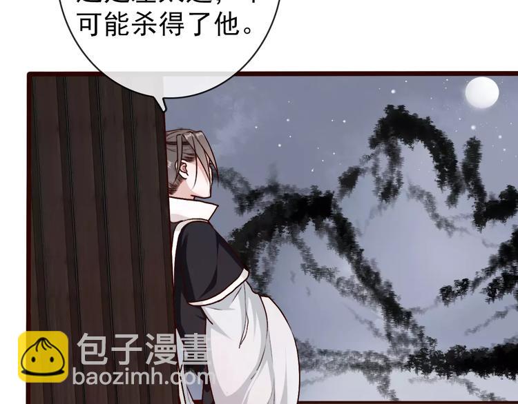 第38话  印记6