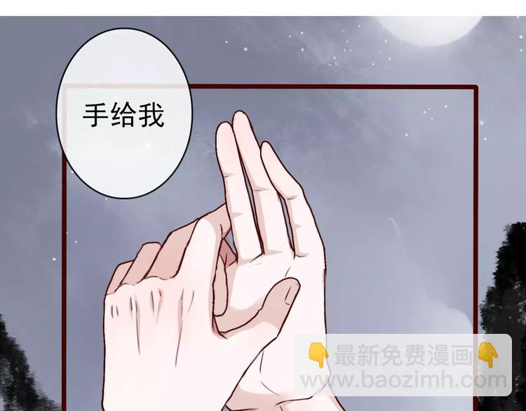 第38话  印记62