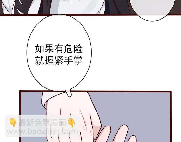 第38话  印记65
