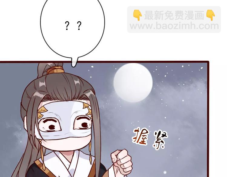 第38话  印记67
