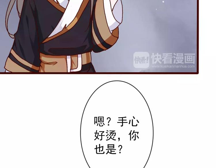 第38话  印记68