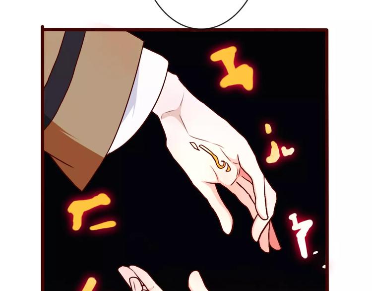 第38话  印记69