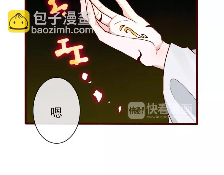 第38话  印记70