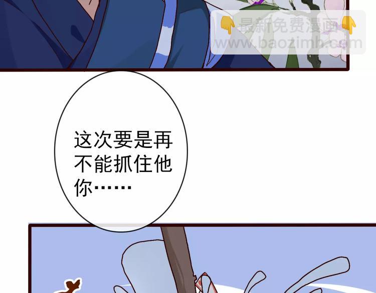 第38话  印记78