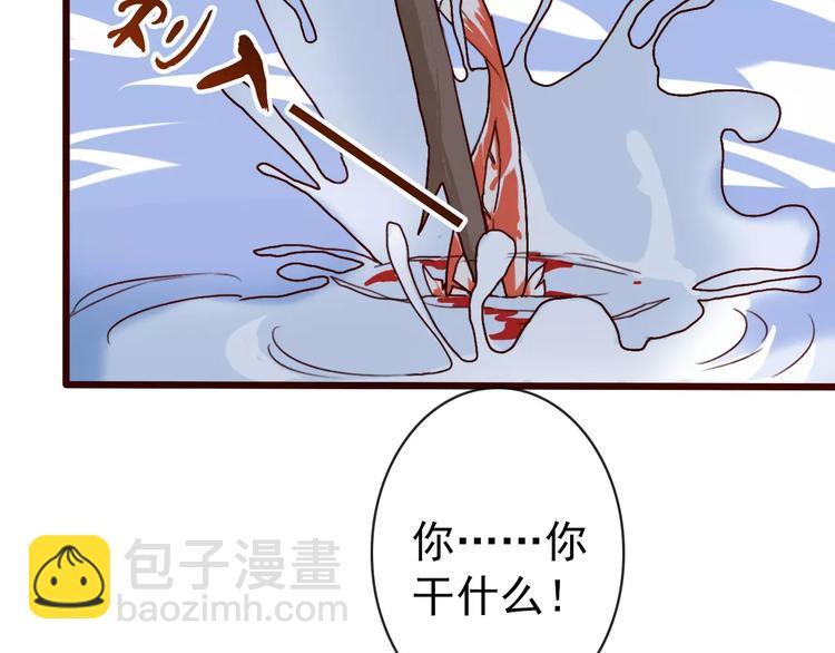 第38话  印记79