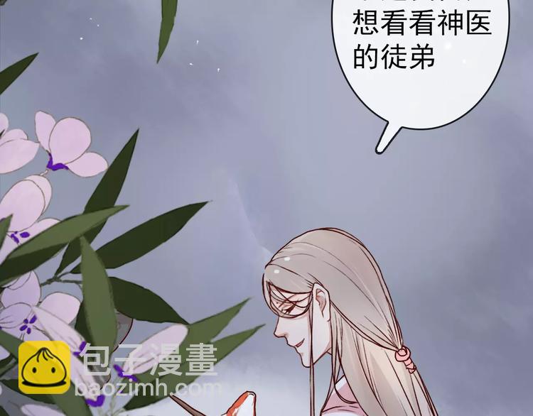 第38话  印记85