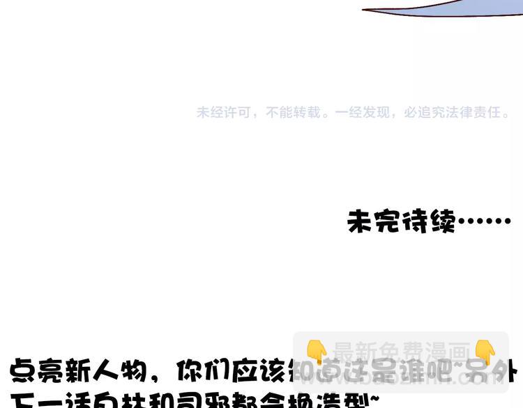 第38话  印记89