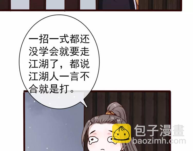 第38话  印记9